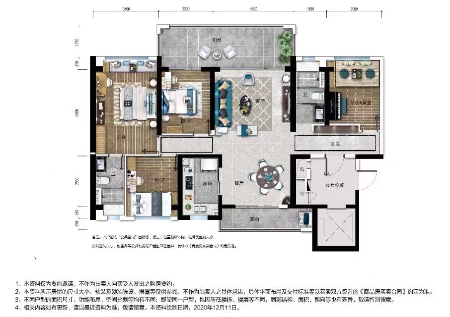 户型图