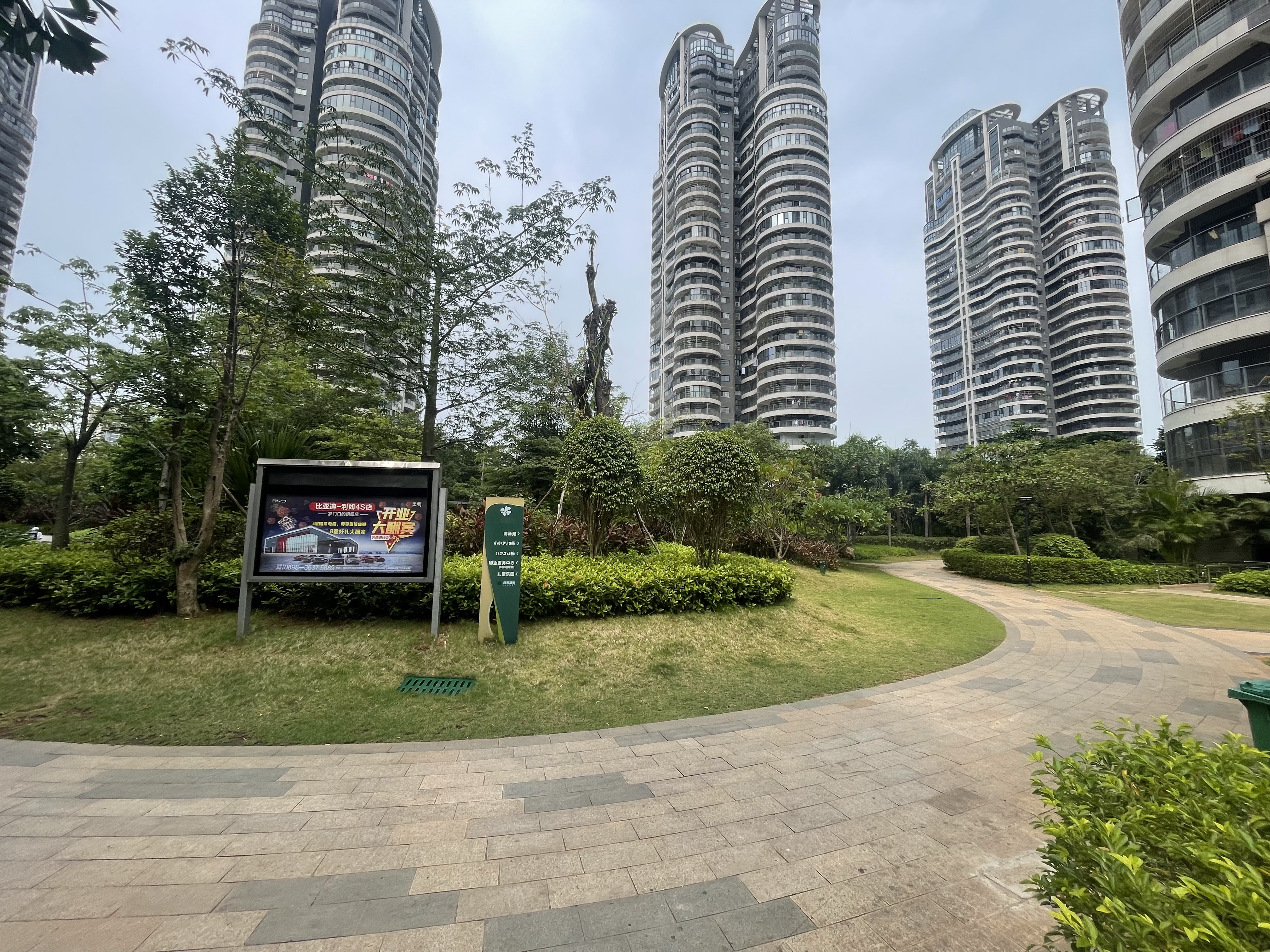 外景图