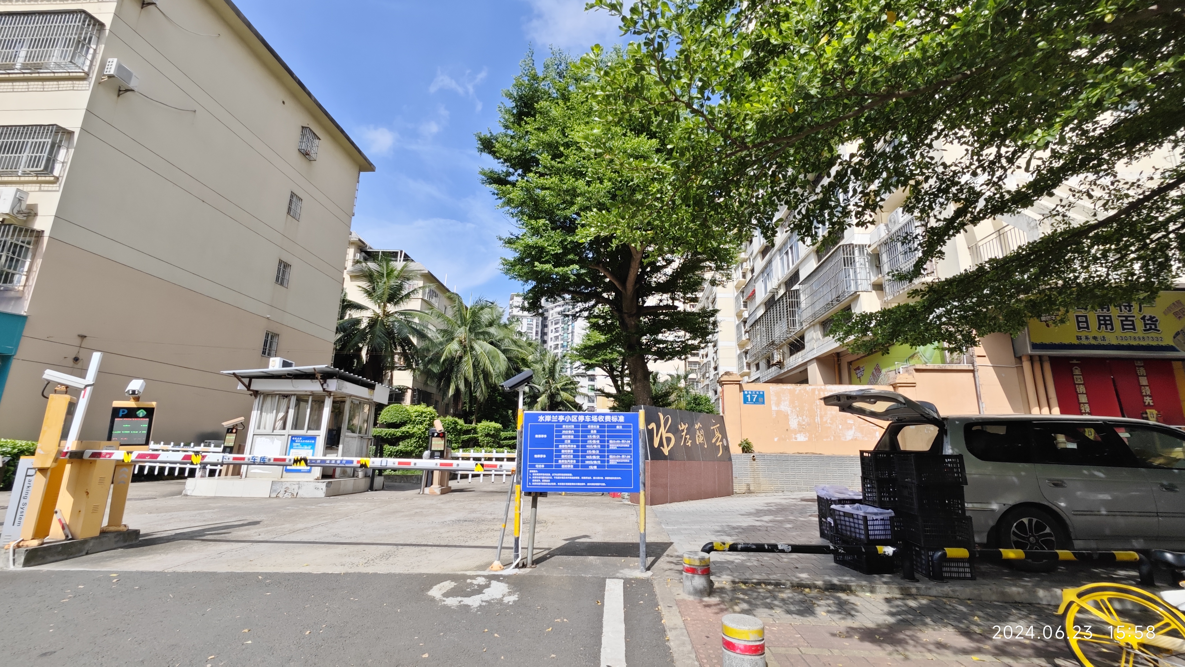外景图