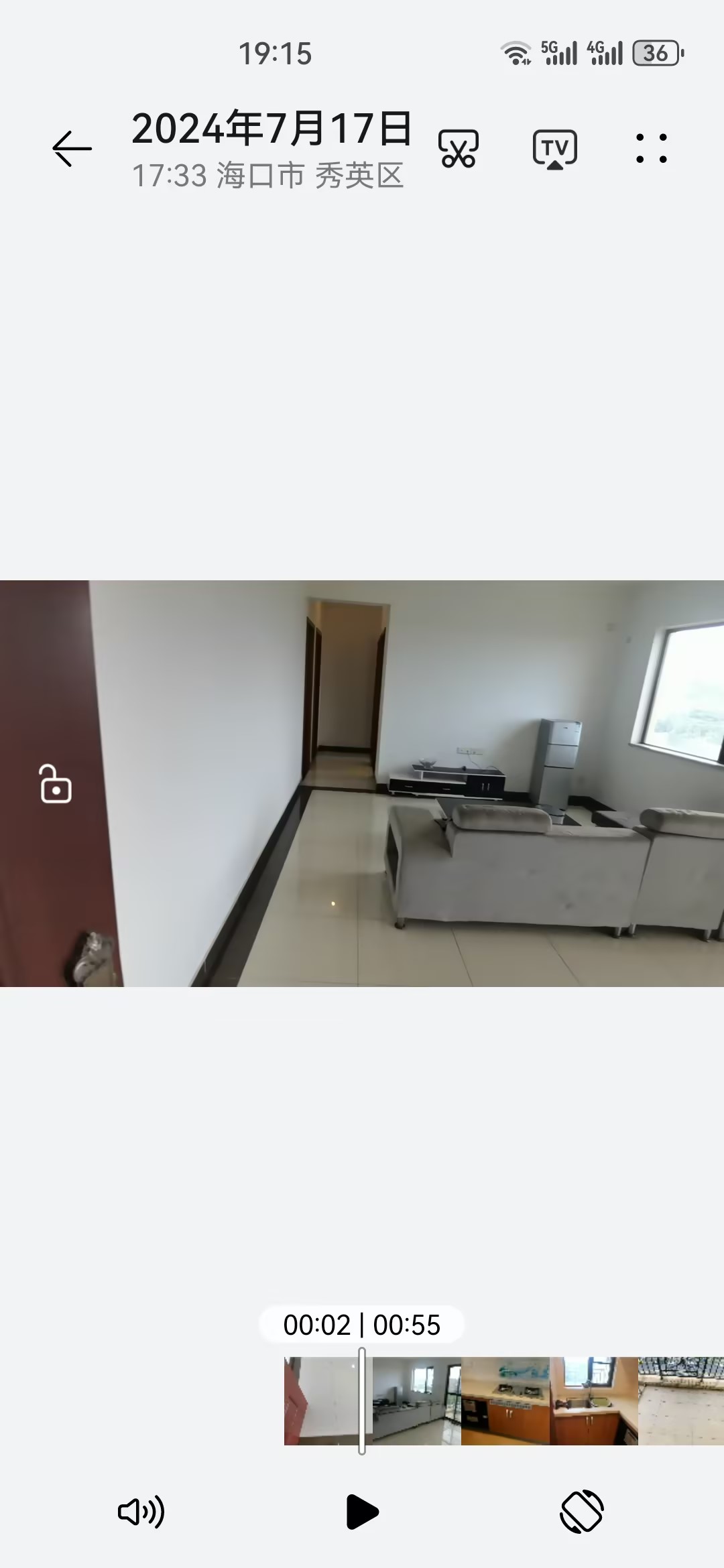 客厅2