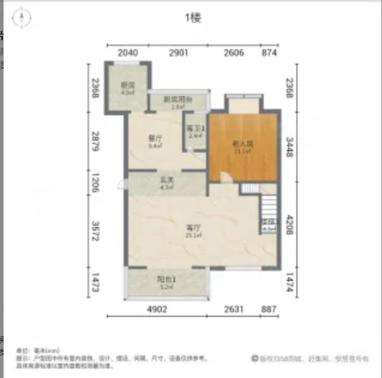 户型图
