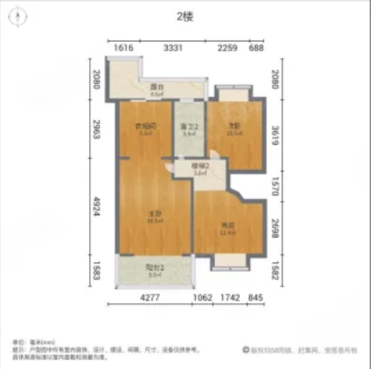户型图