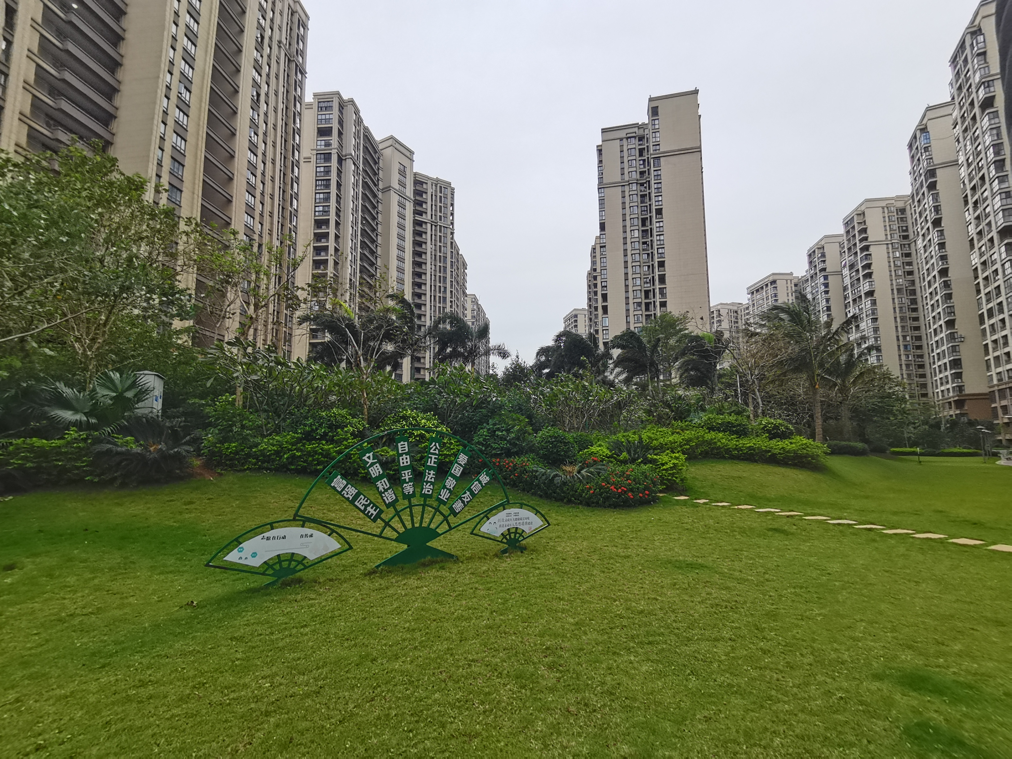 外景图