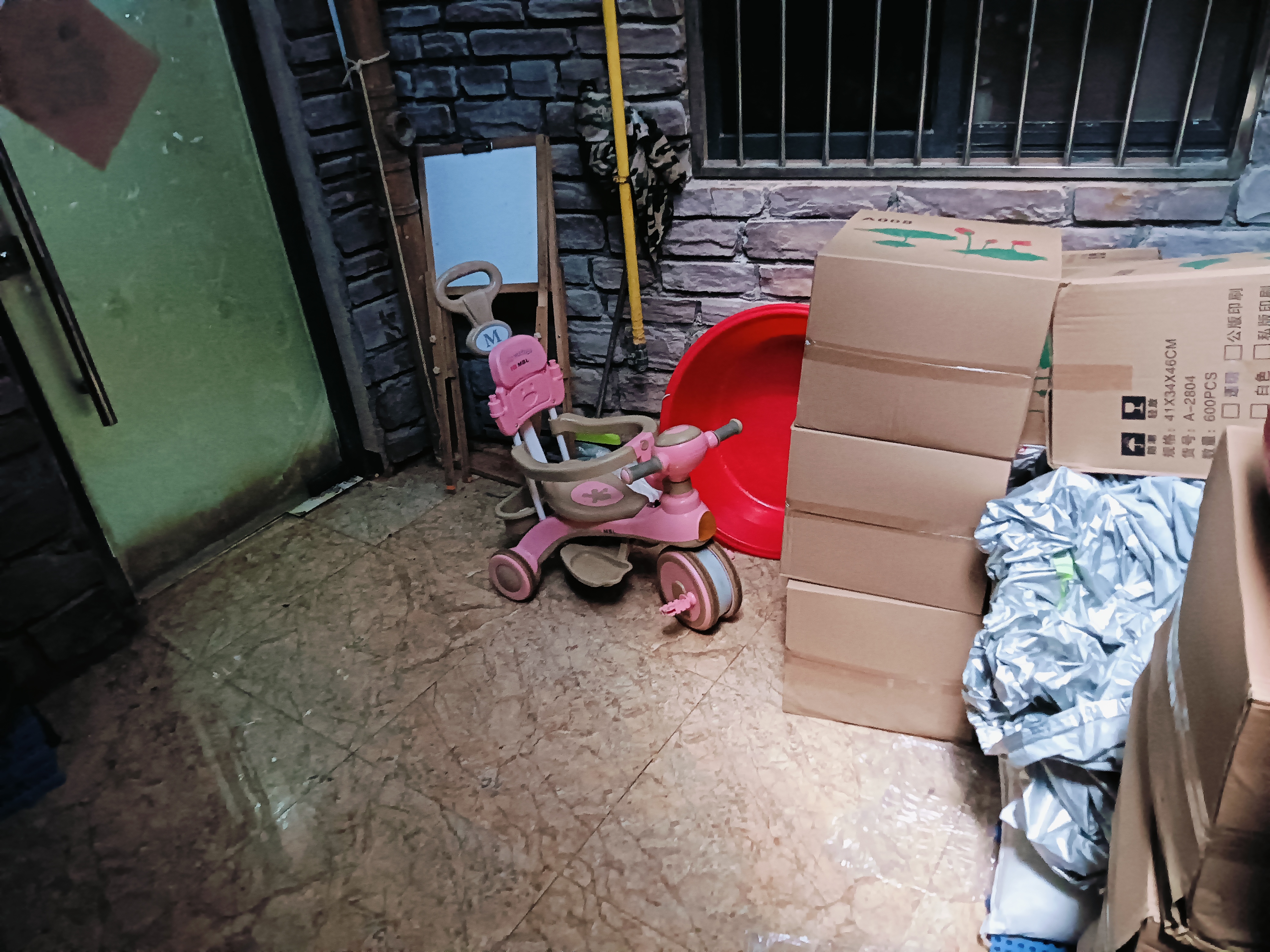 其它