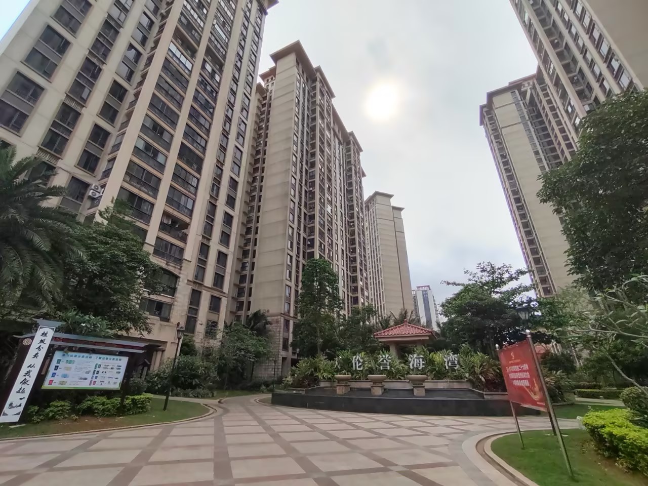 外景图