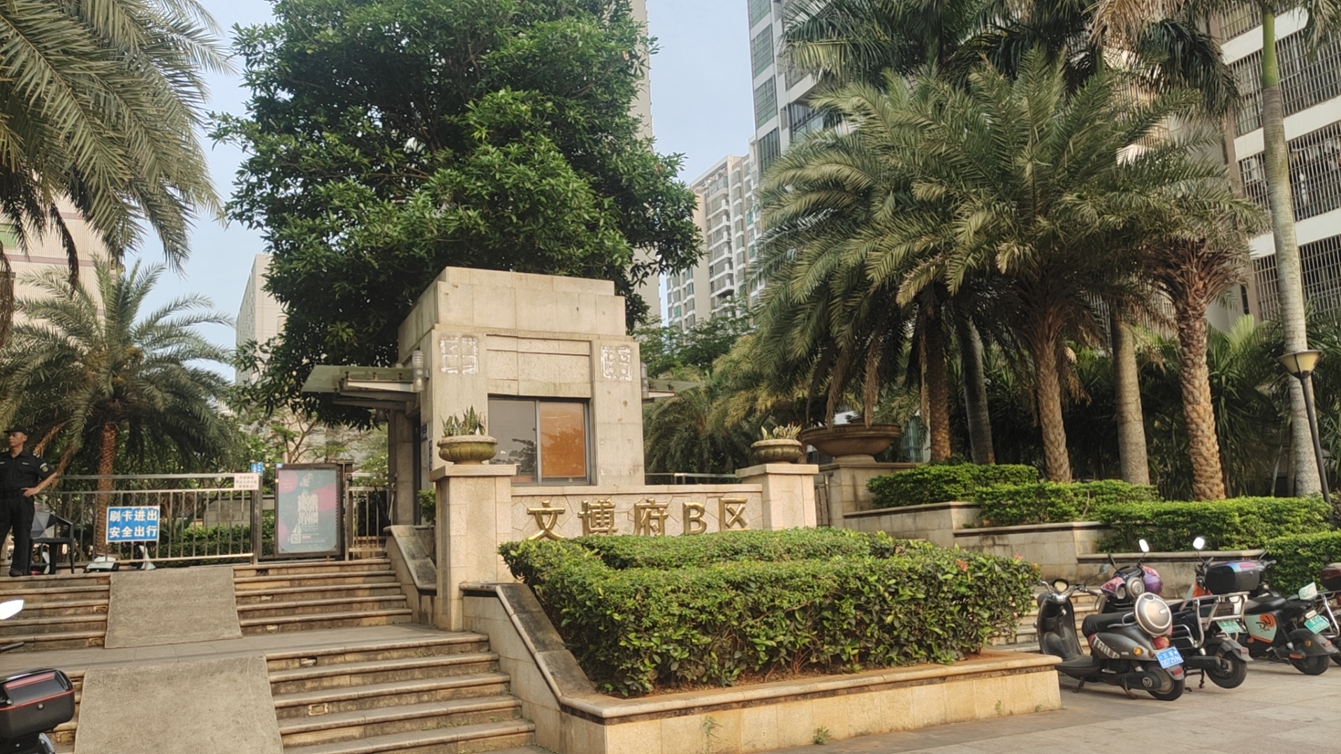 外景图