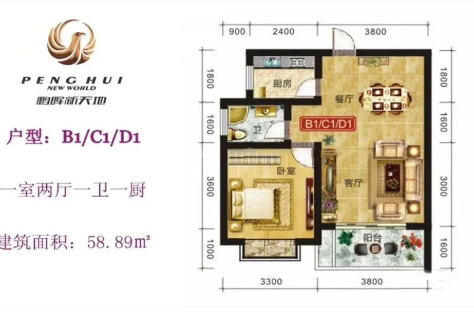 户型图
