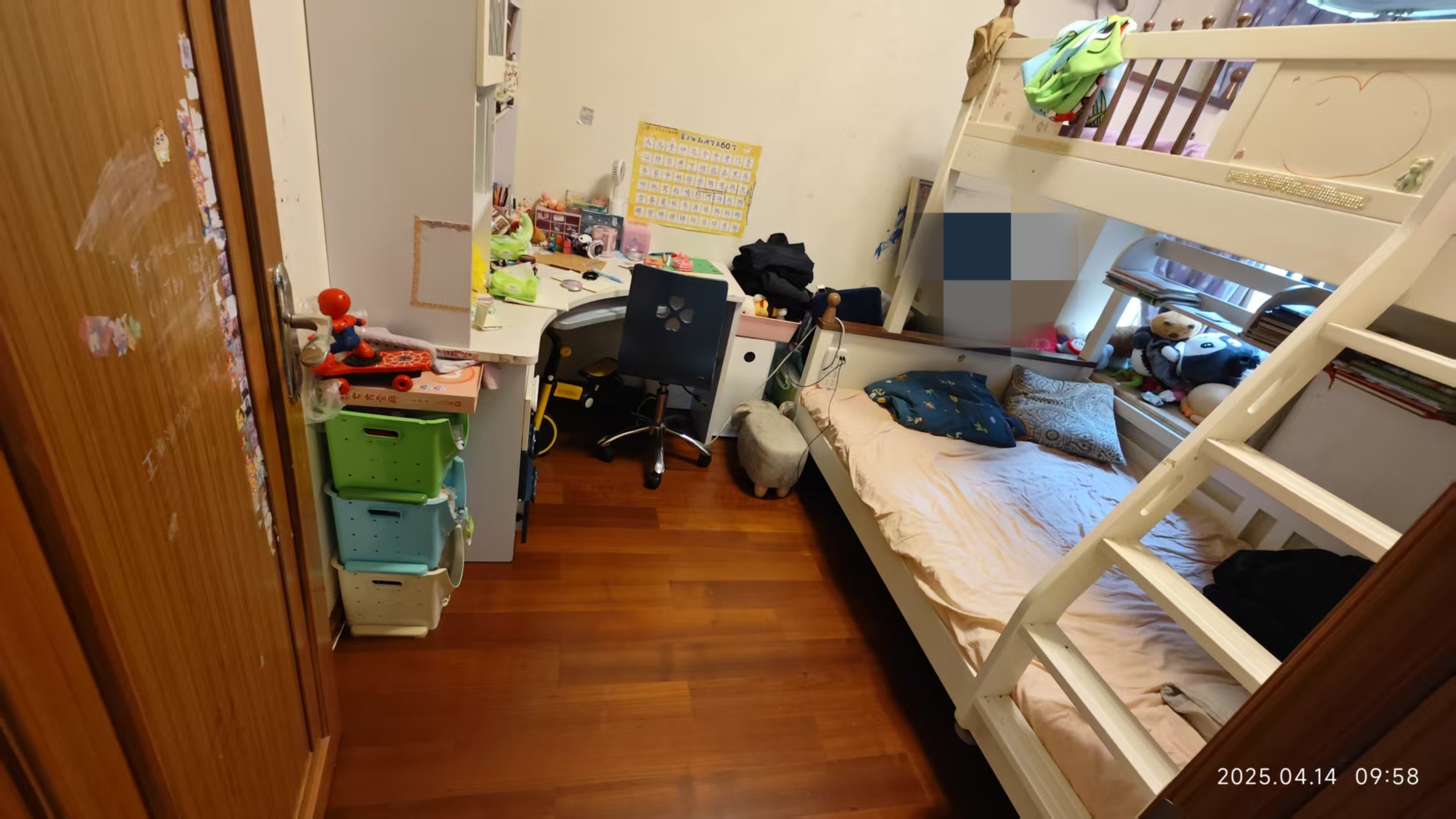次卧2
