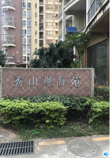 外景图