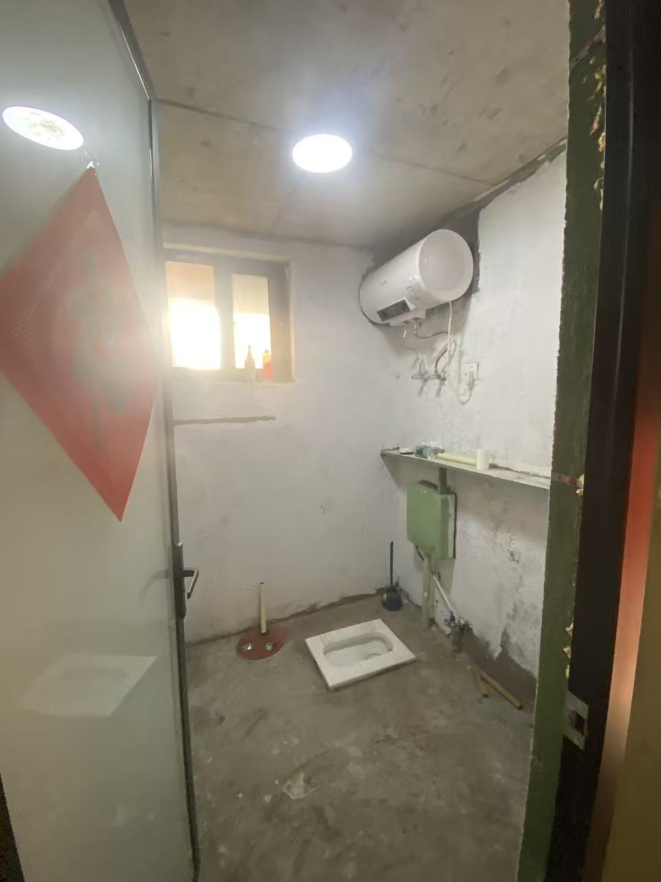 卫生间