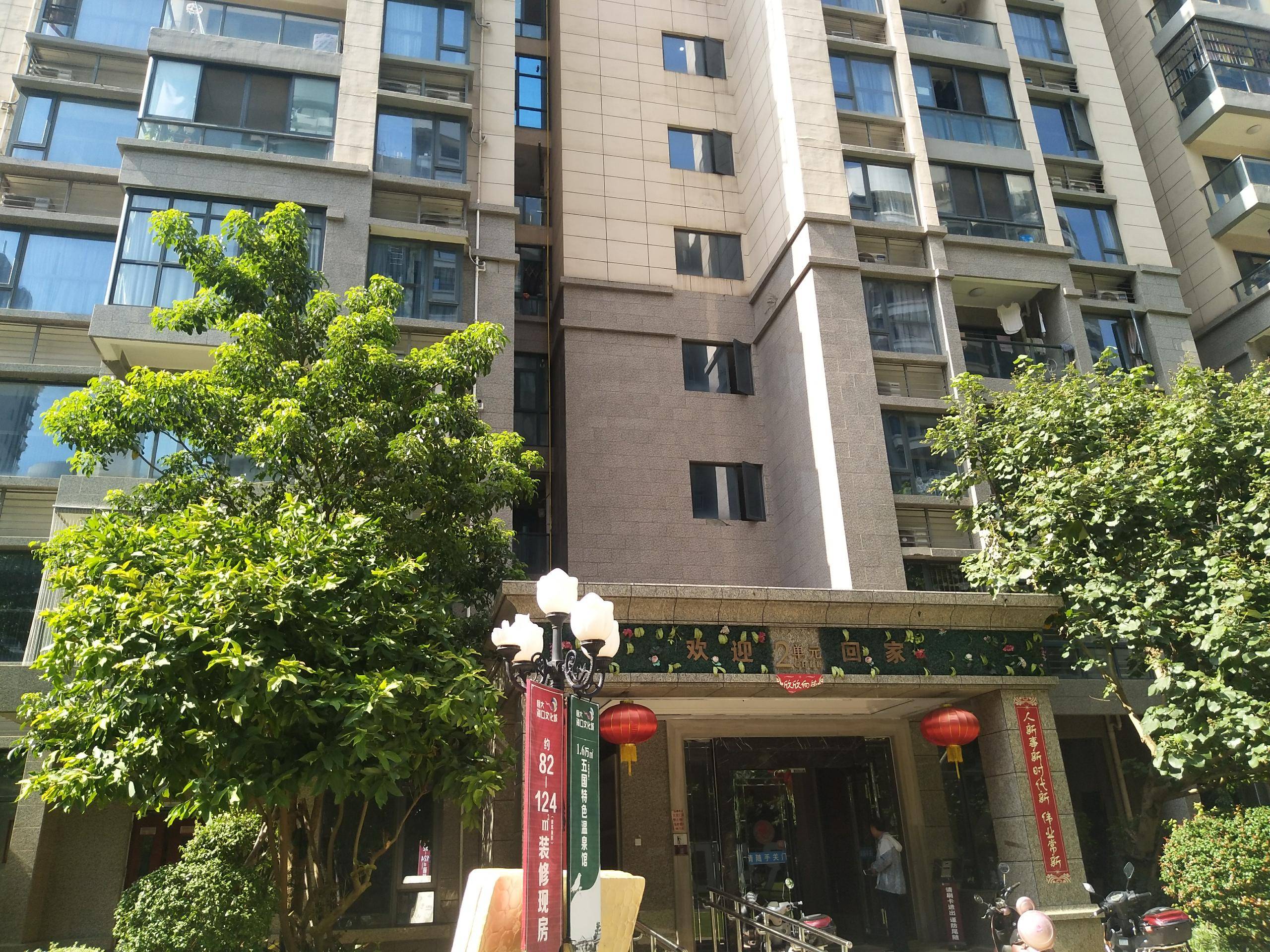 外景图