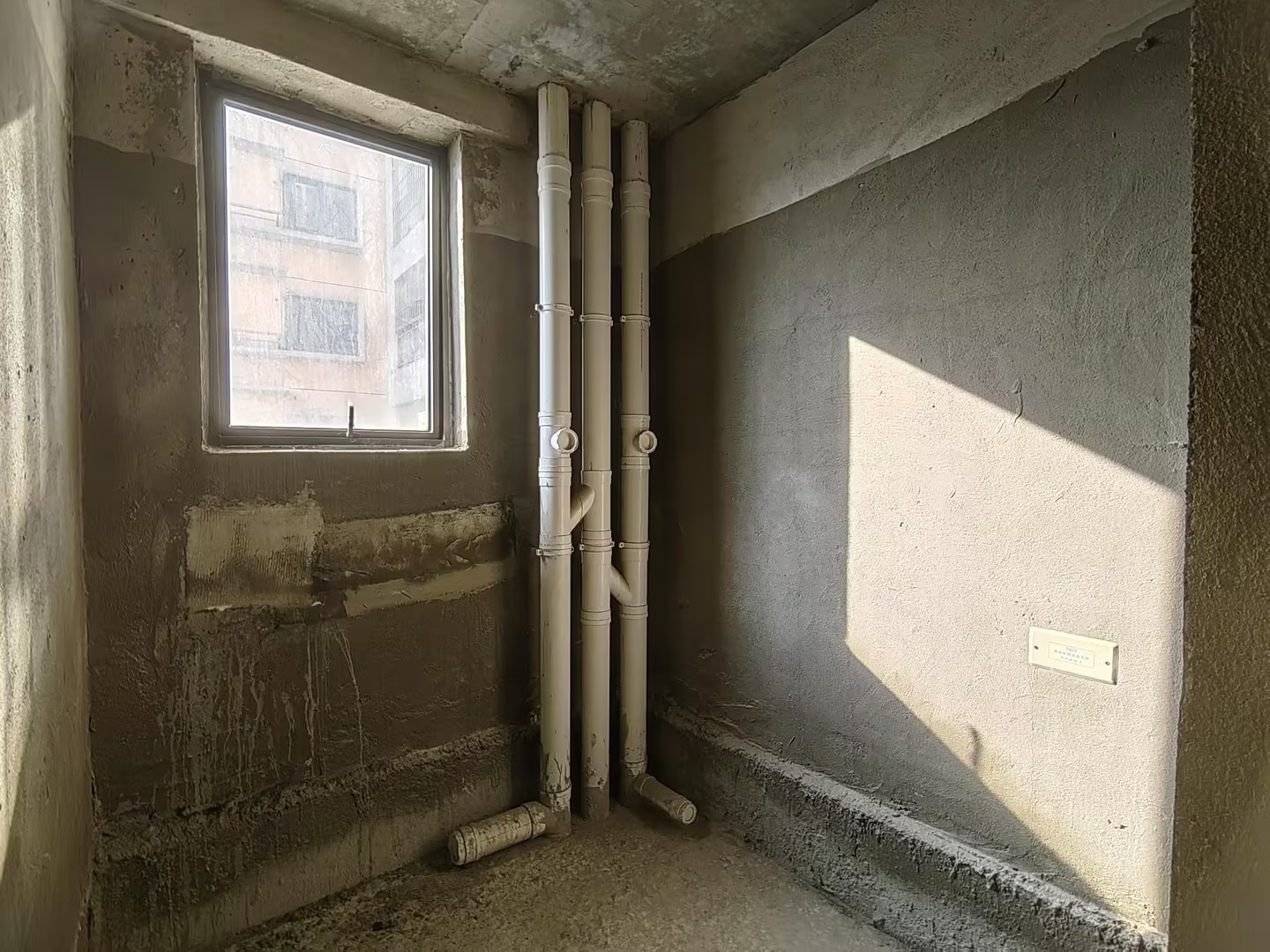 卫生间