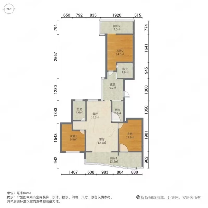 户型图
