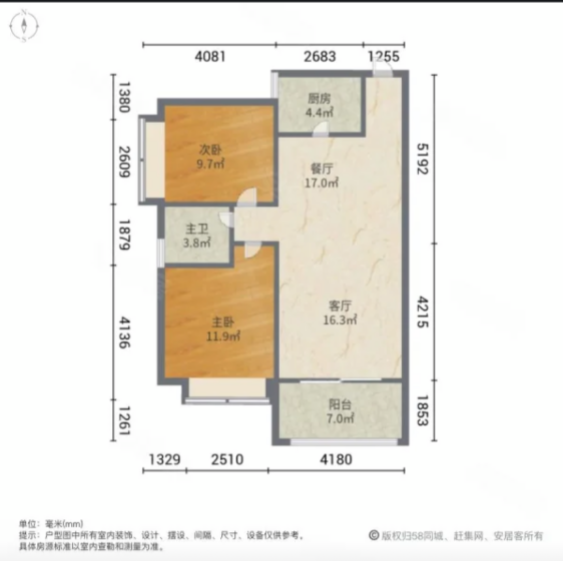 户型图