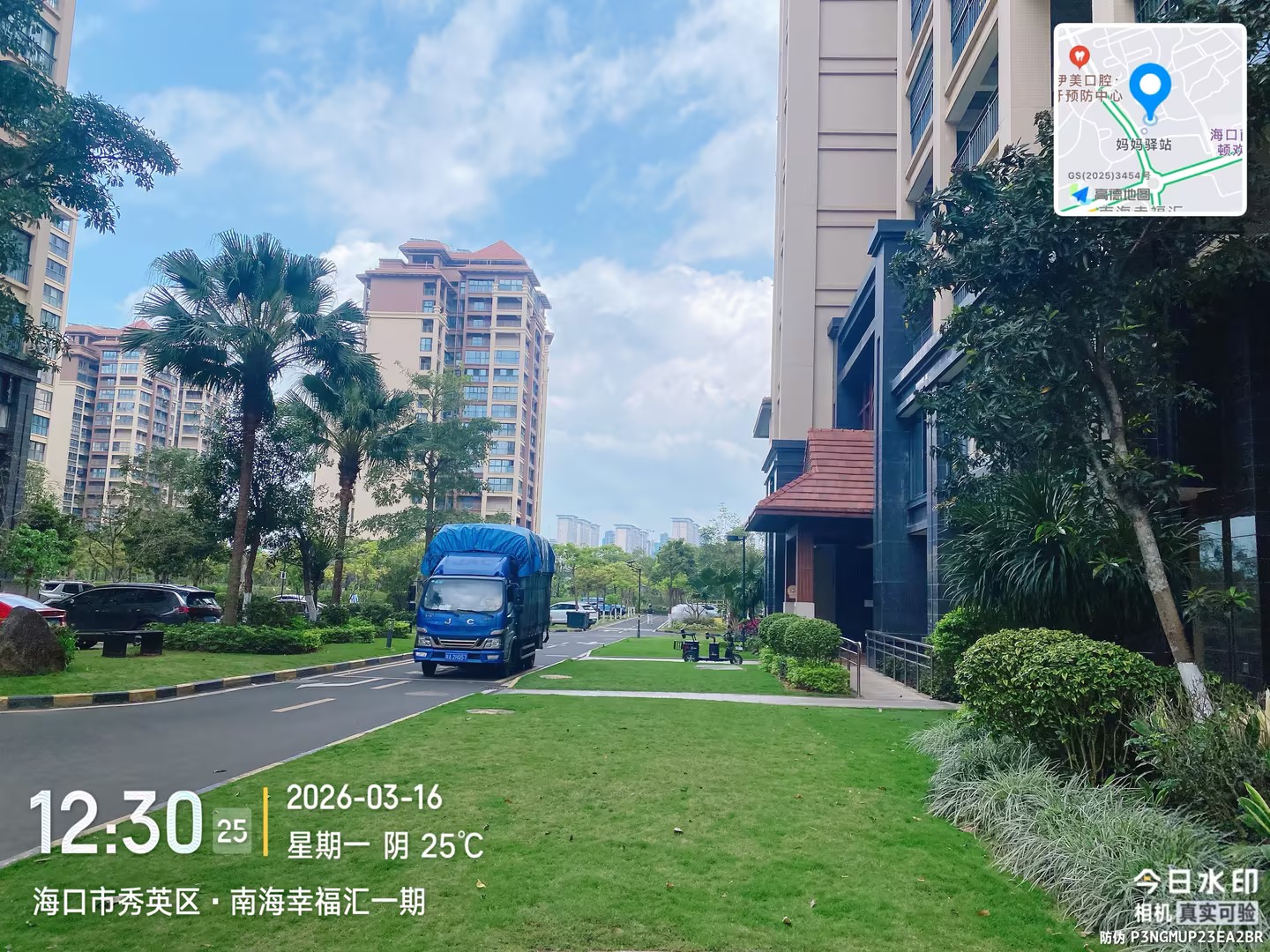 外景图
