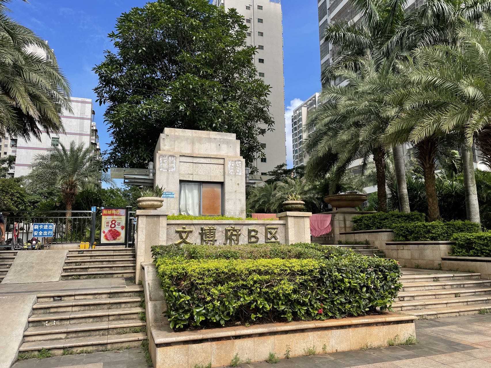 外景图