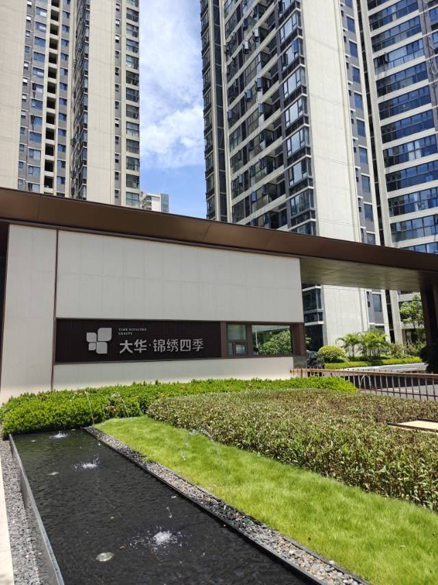 外景图