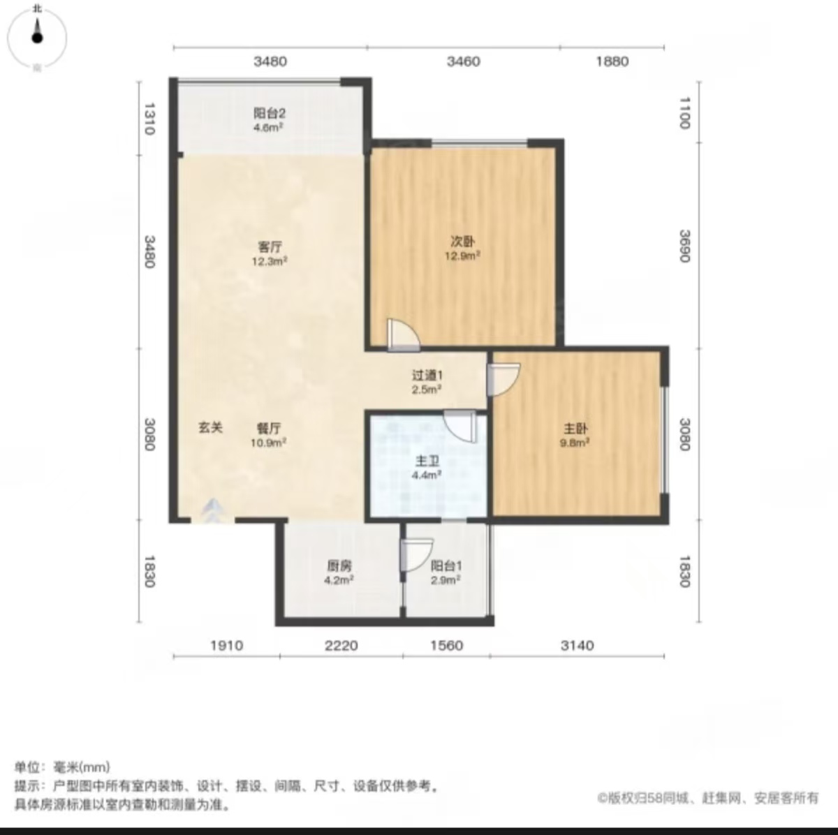 户型图