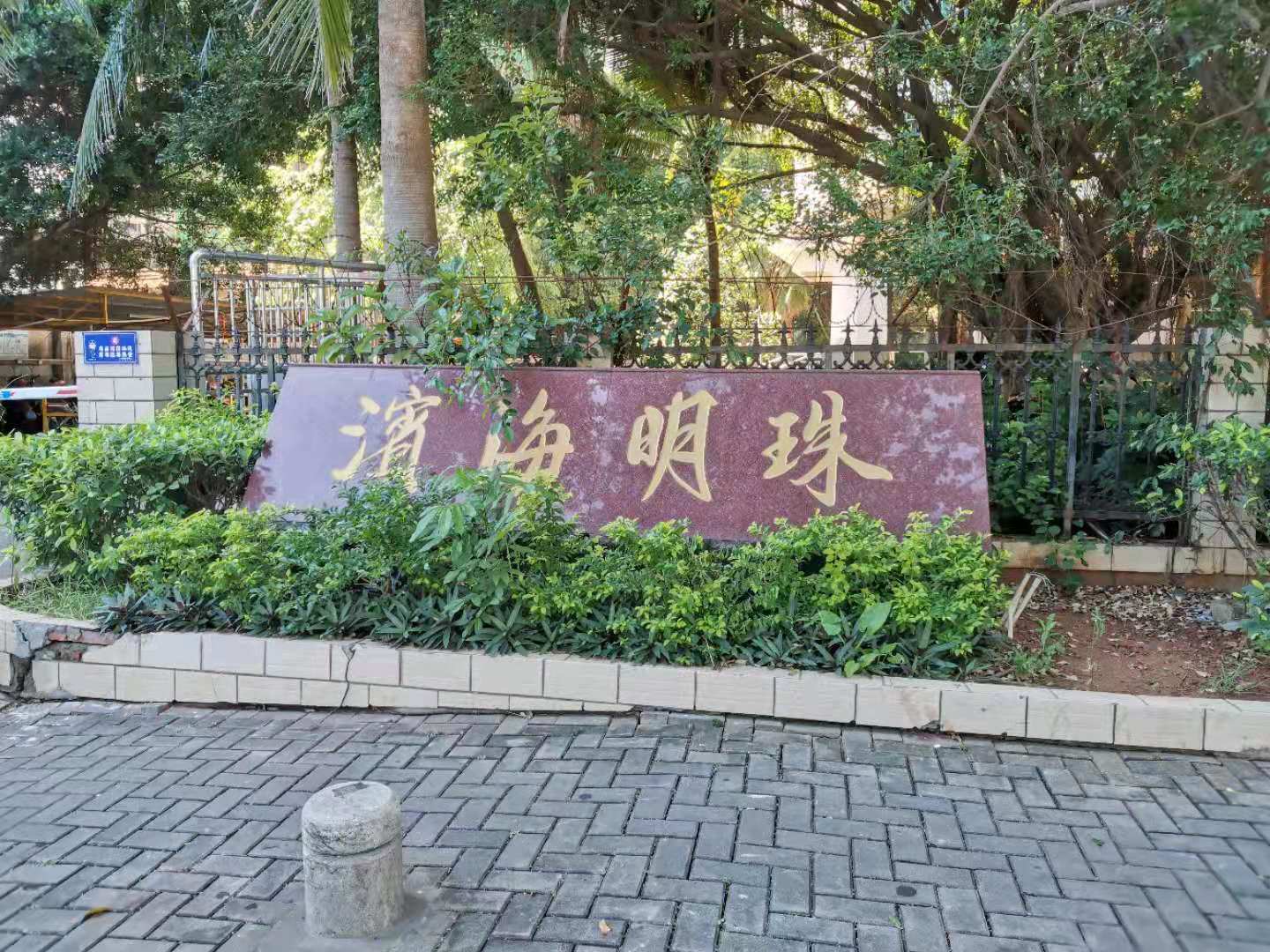 外景图
