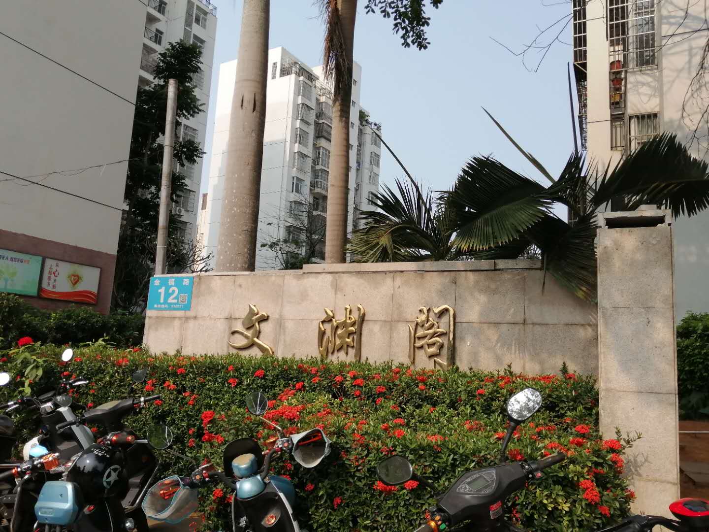 外景图