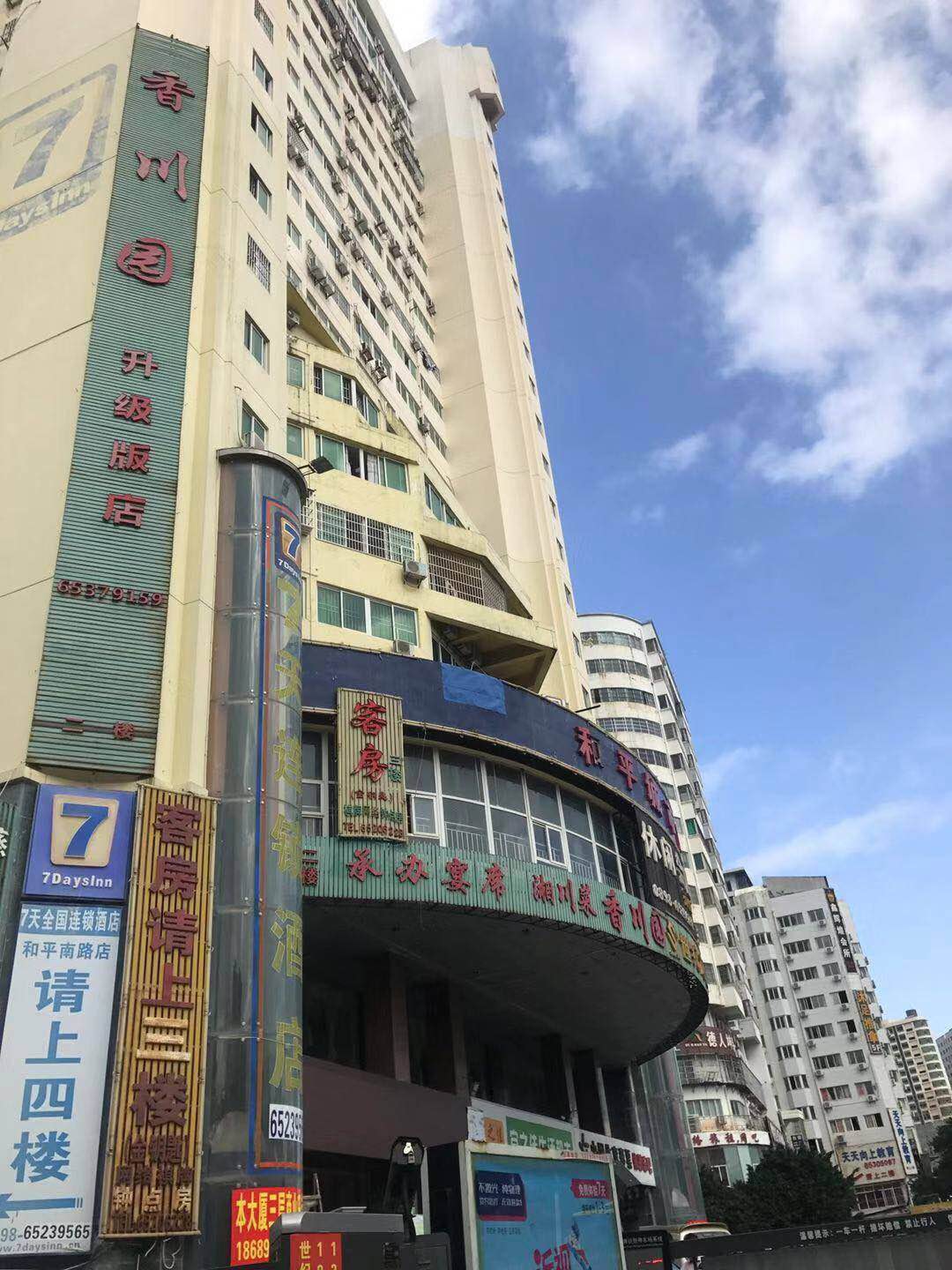 外景图