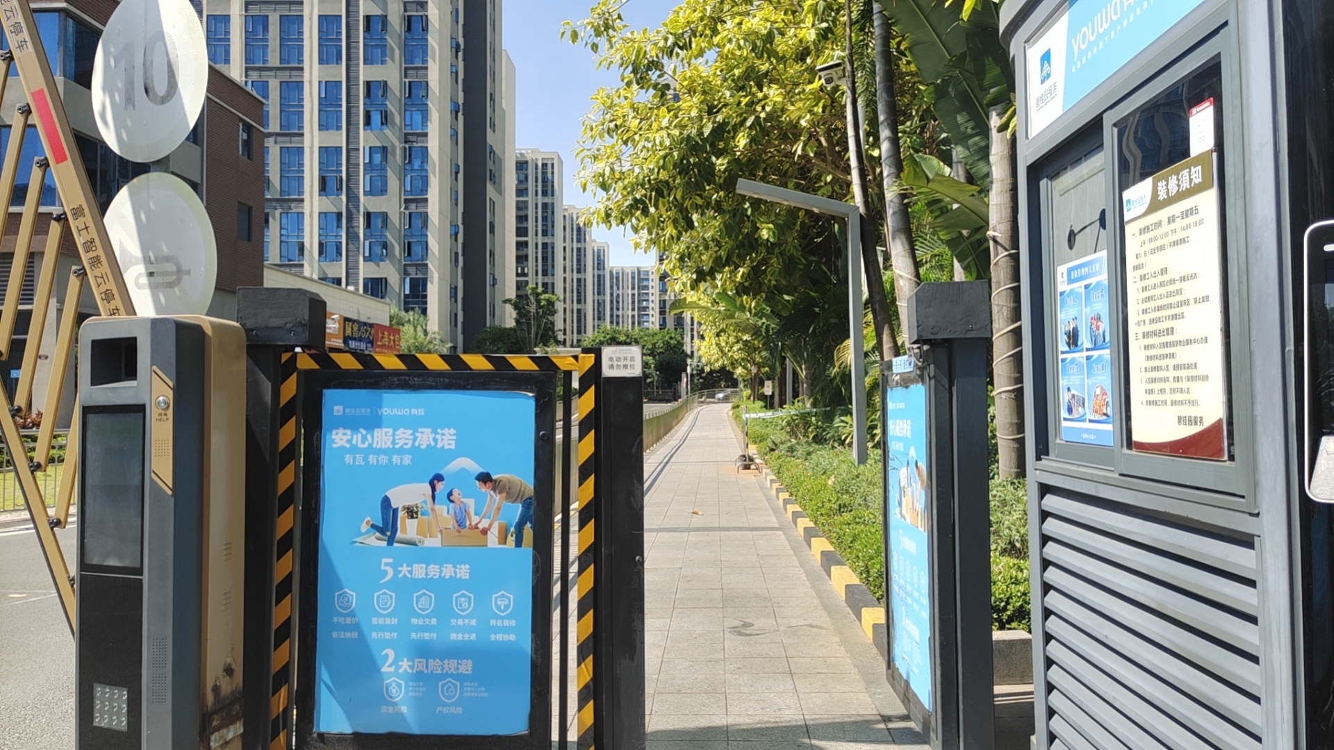 外景图