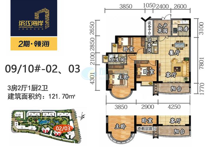 户型图