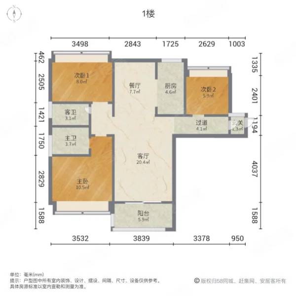 户型图
