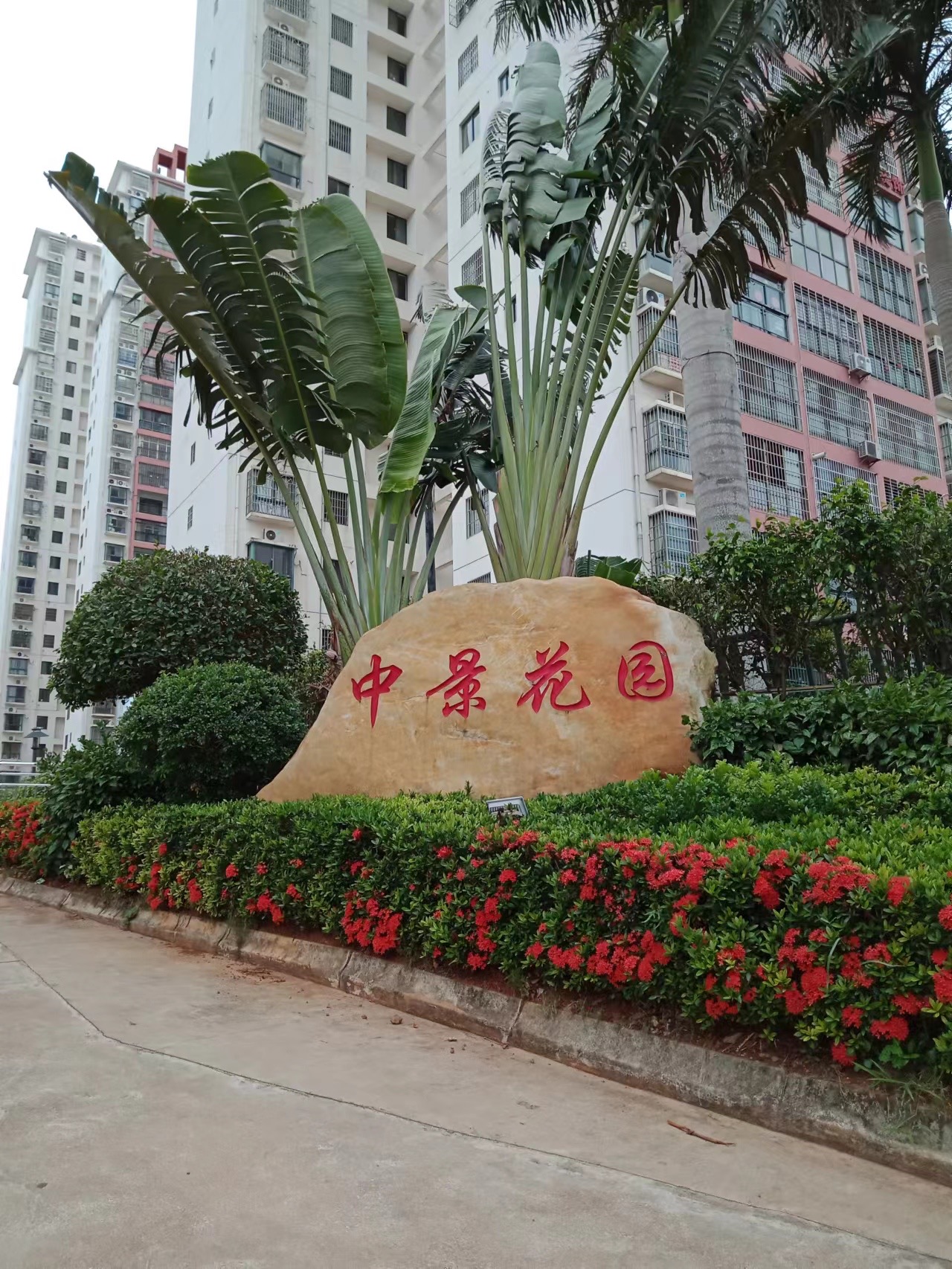 外景图