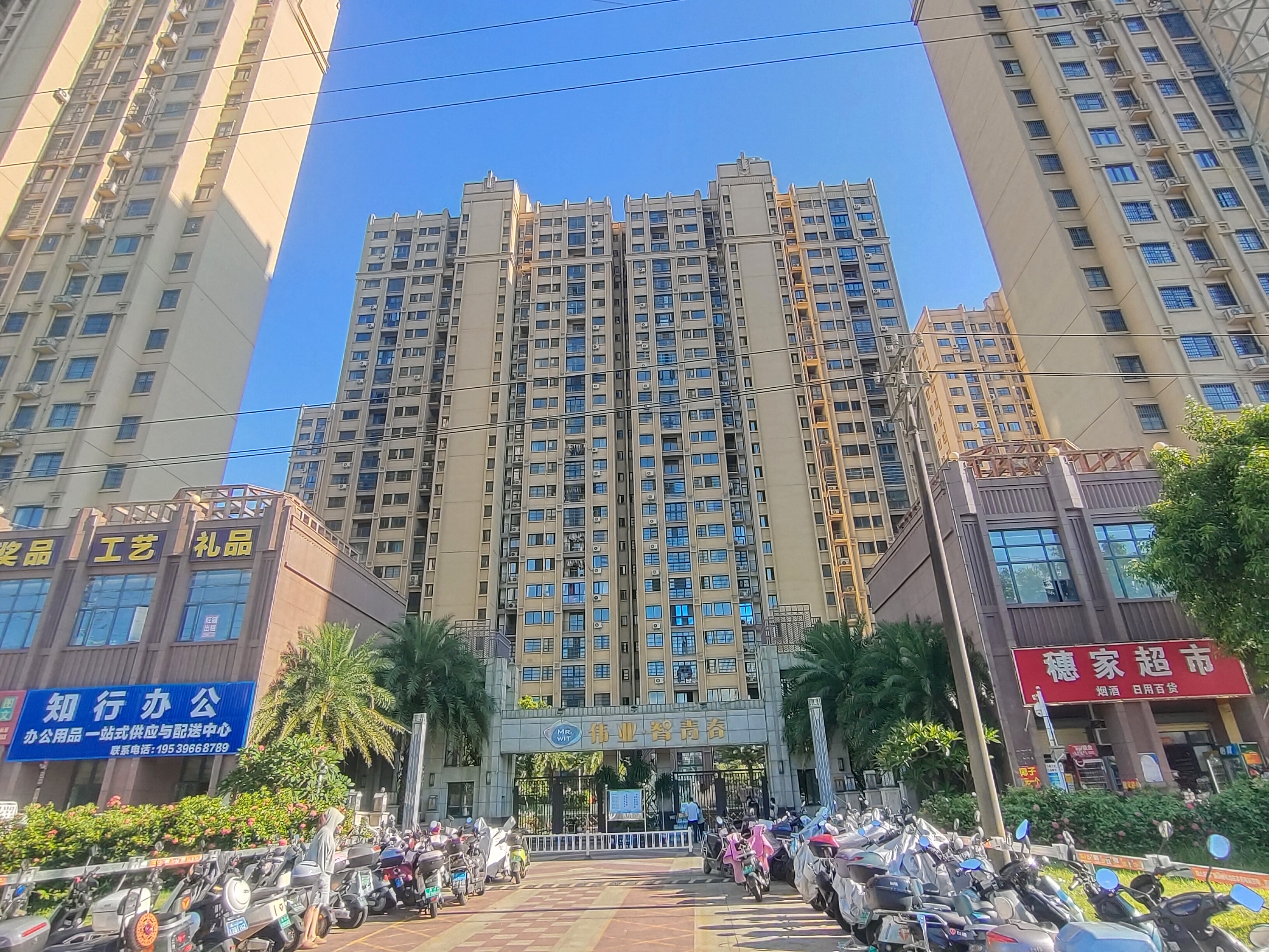 外景图