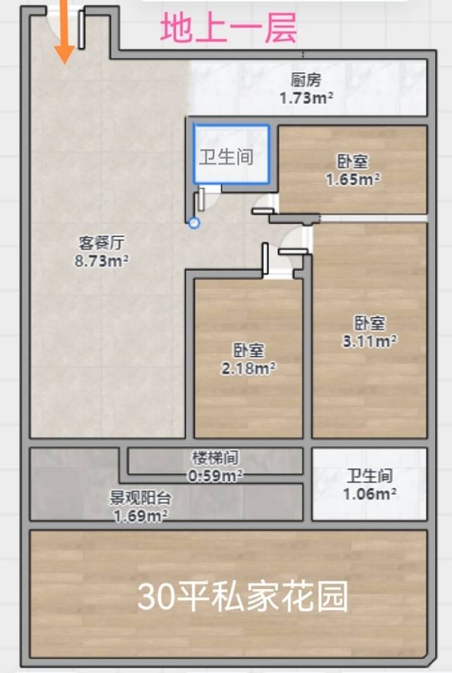 户型图