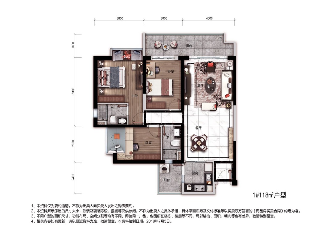 户型图