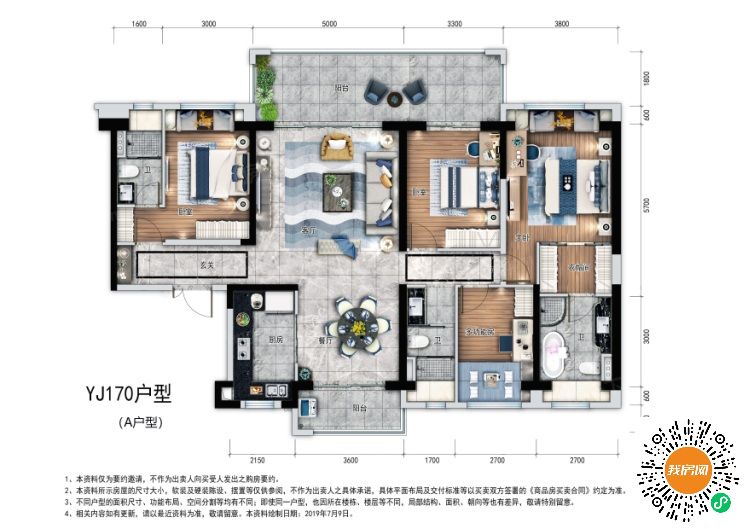 户型图