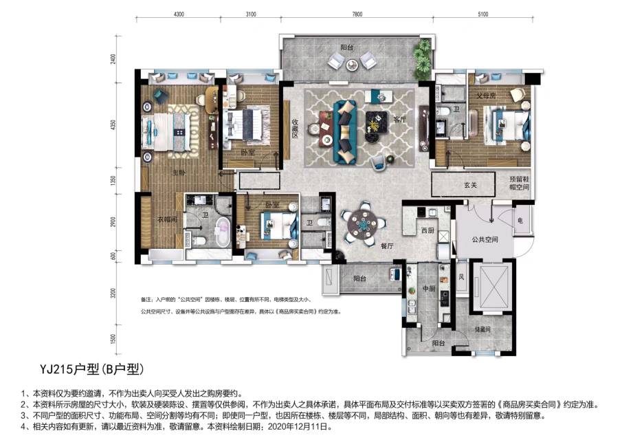 户型图