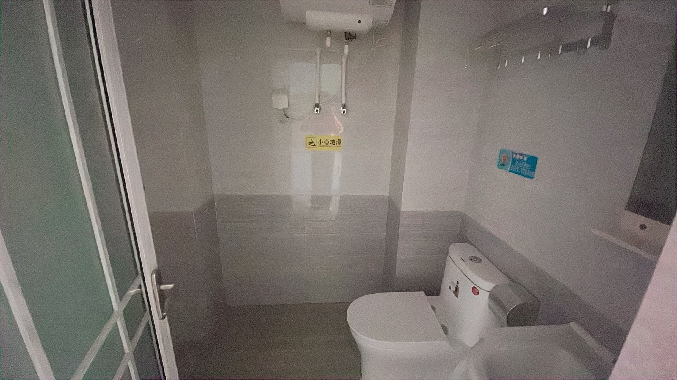 卫生间