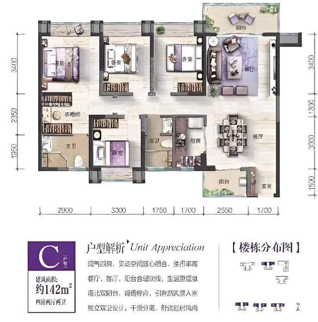 户型图