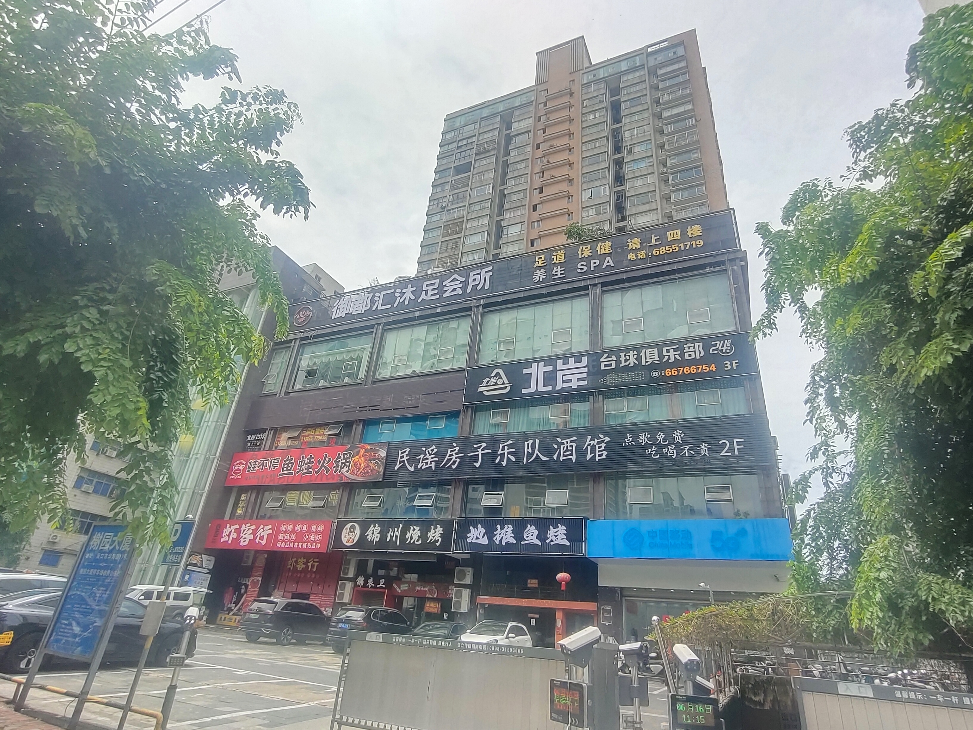 外景图