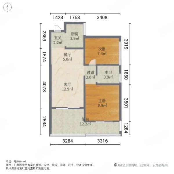 户型图