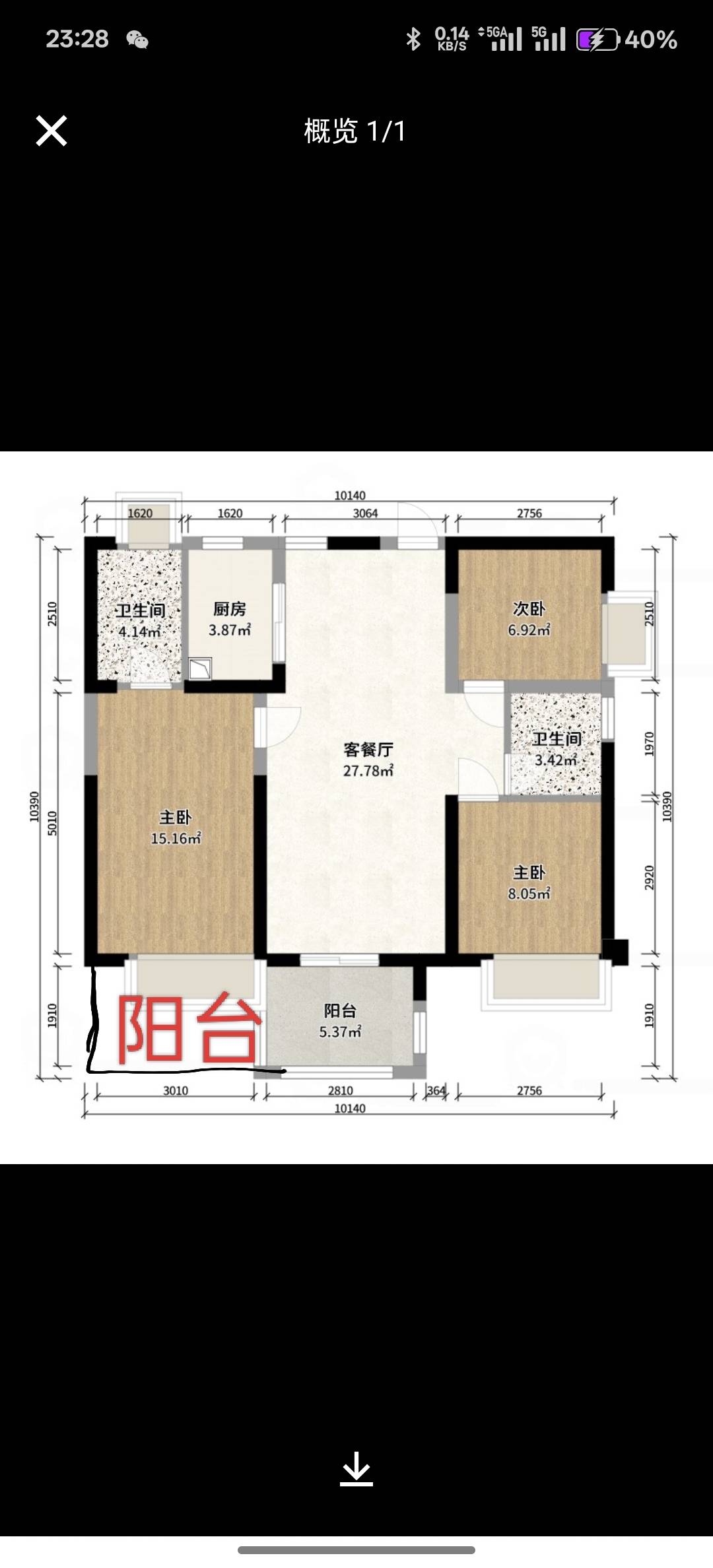 户型图