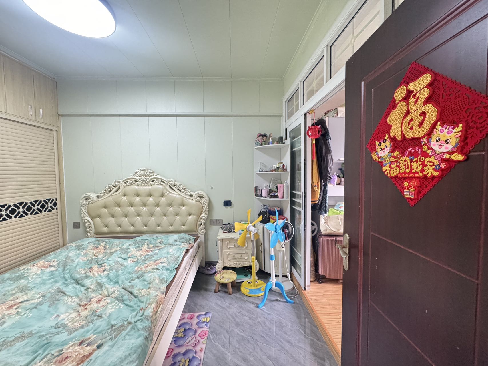 次卧
