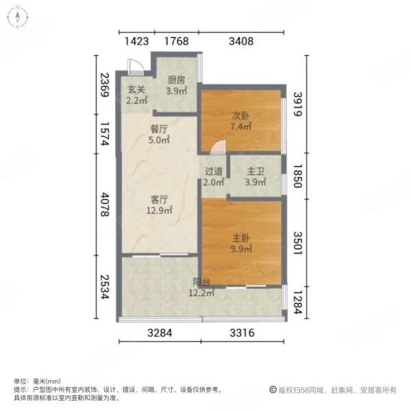 户型图