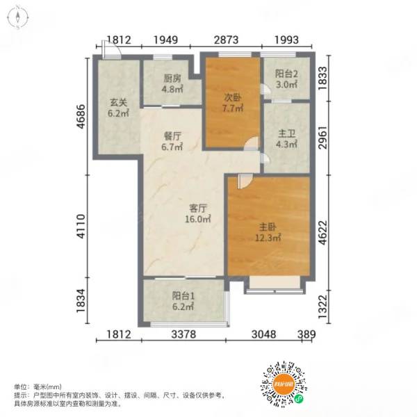 户型图