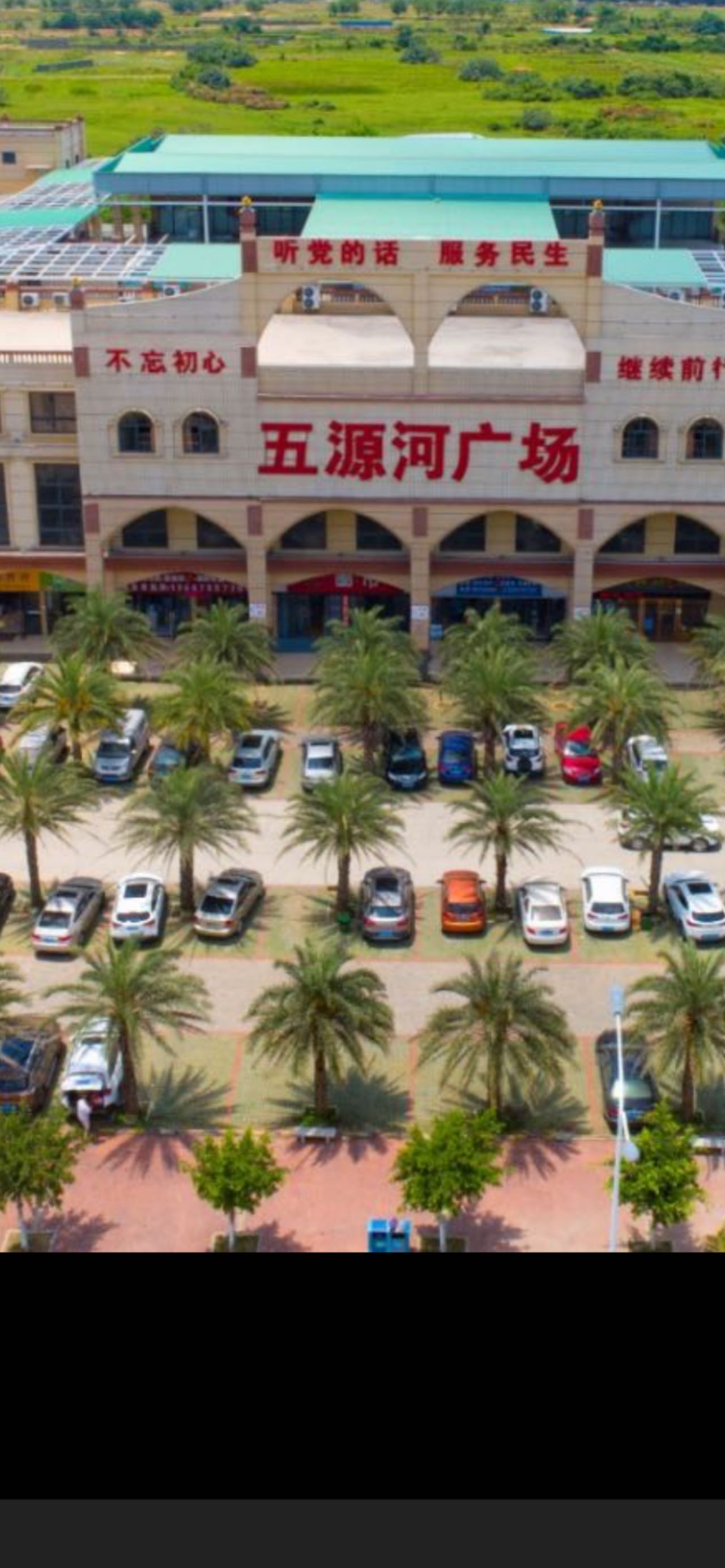 外景图