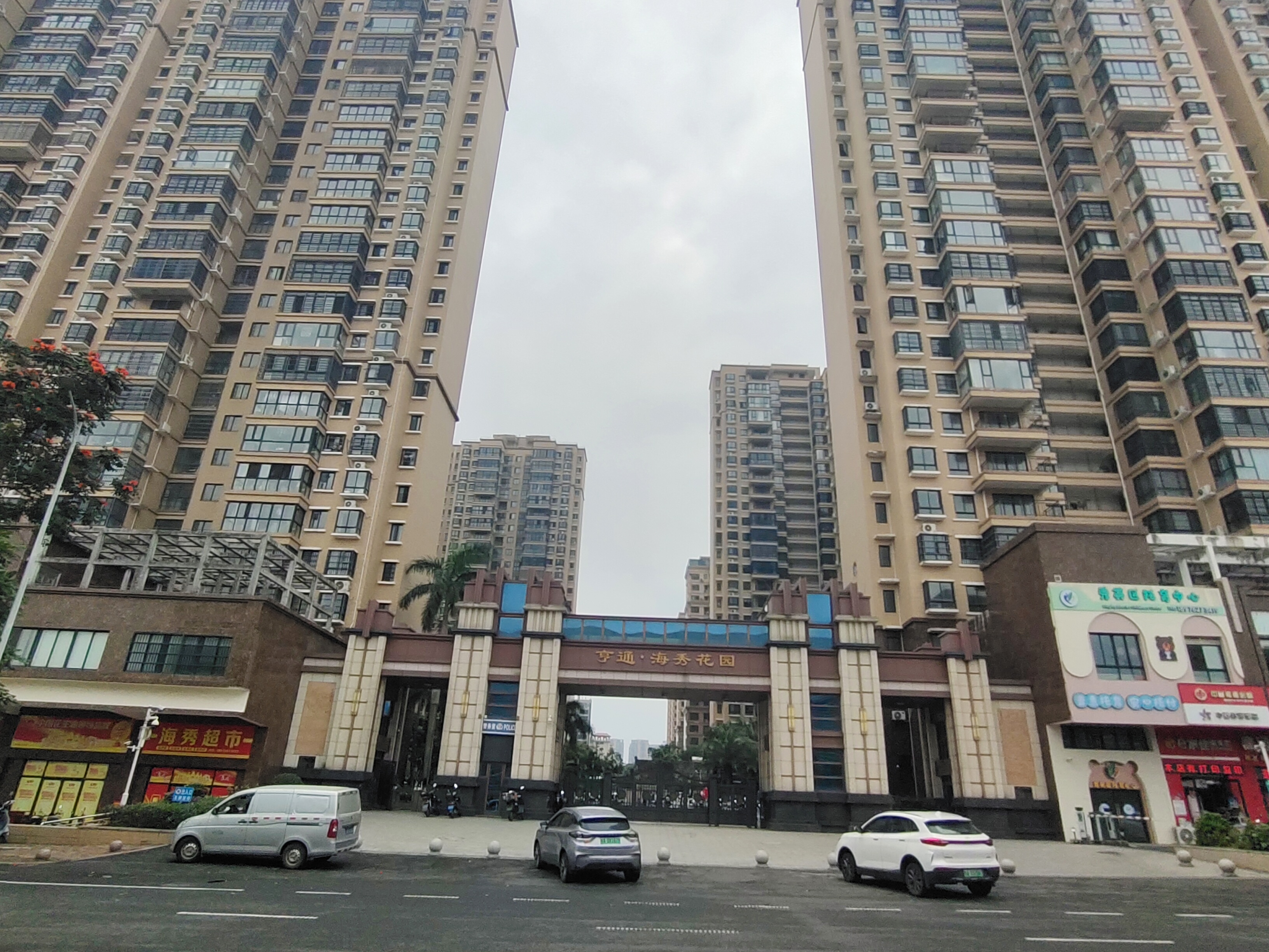 外景图