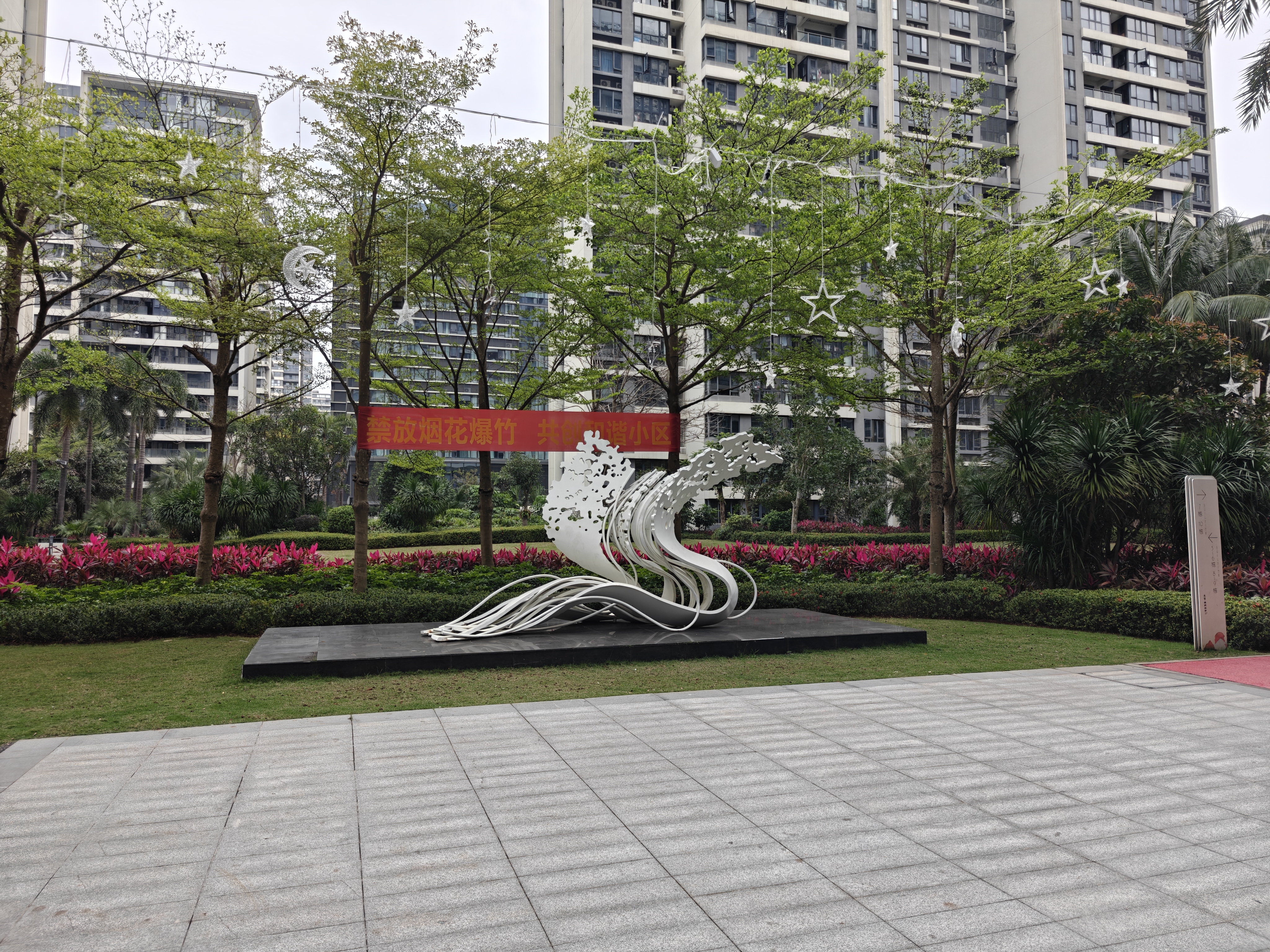 外景图
