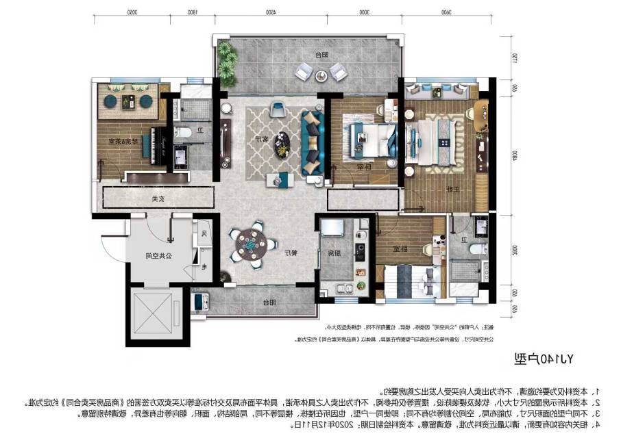 户型图