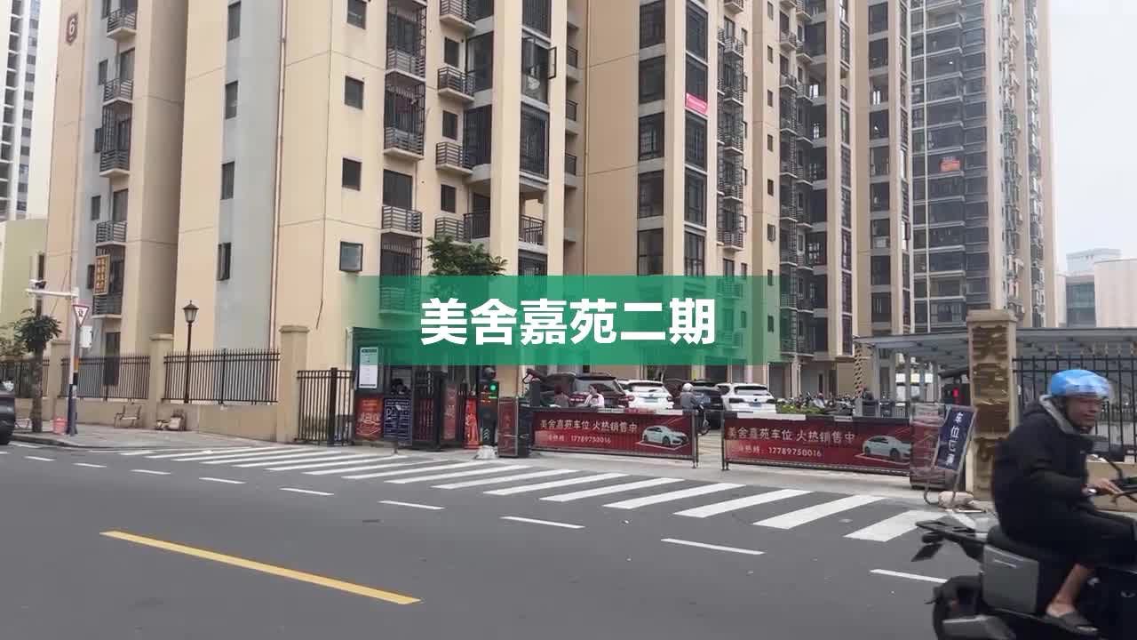 外景图
