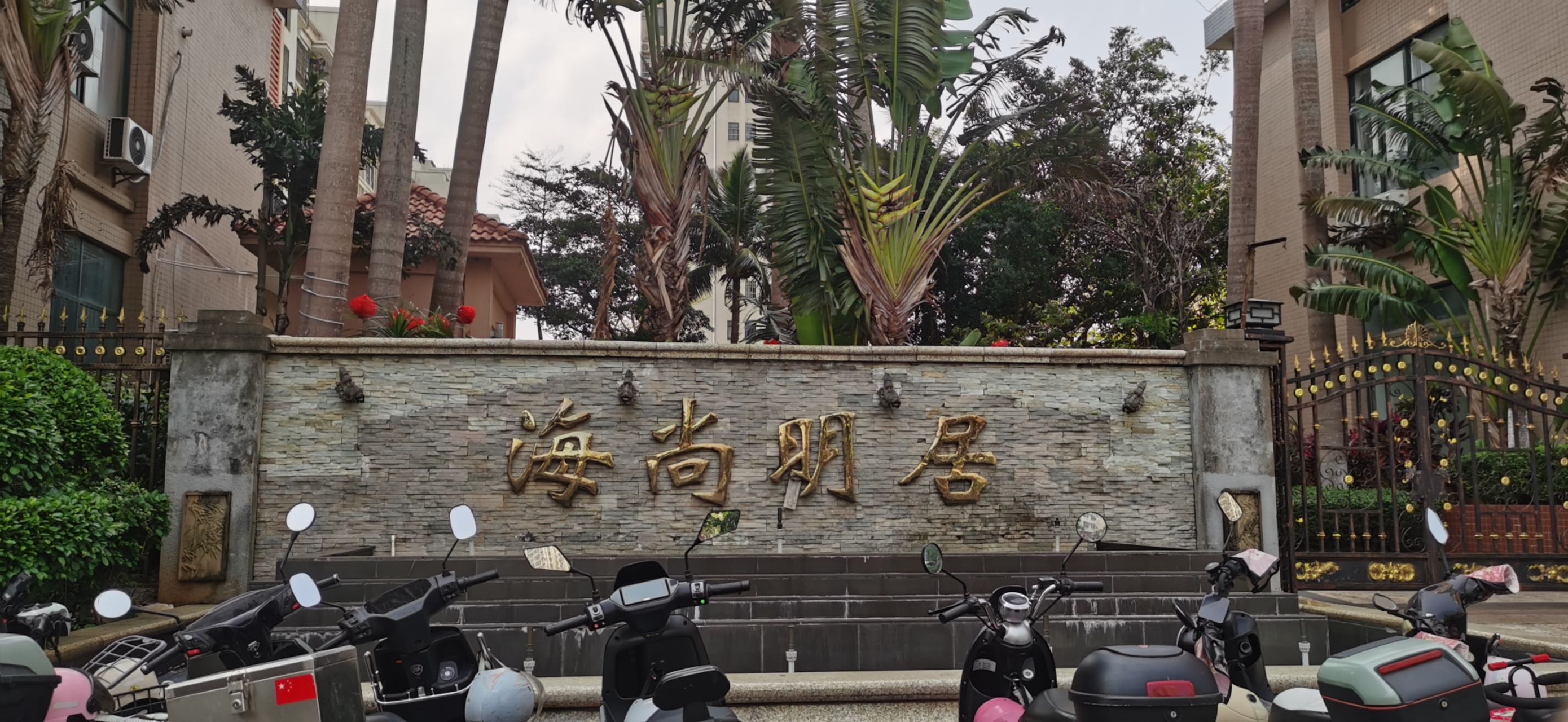 外景图