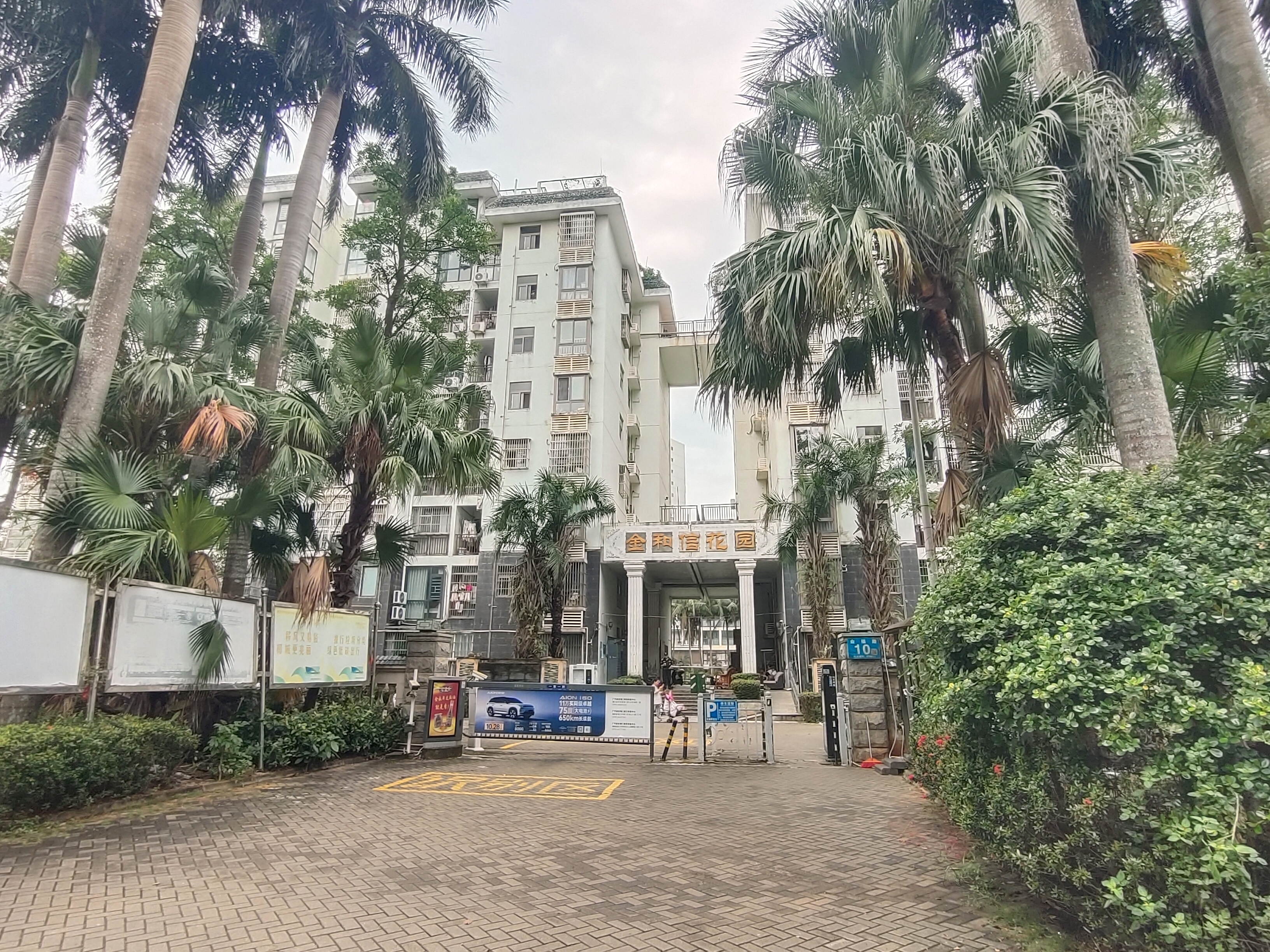 外景图