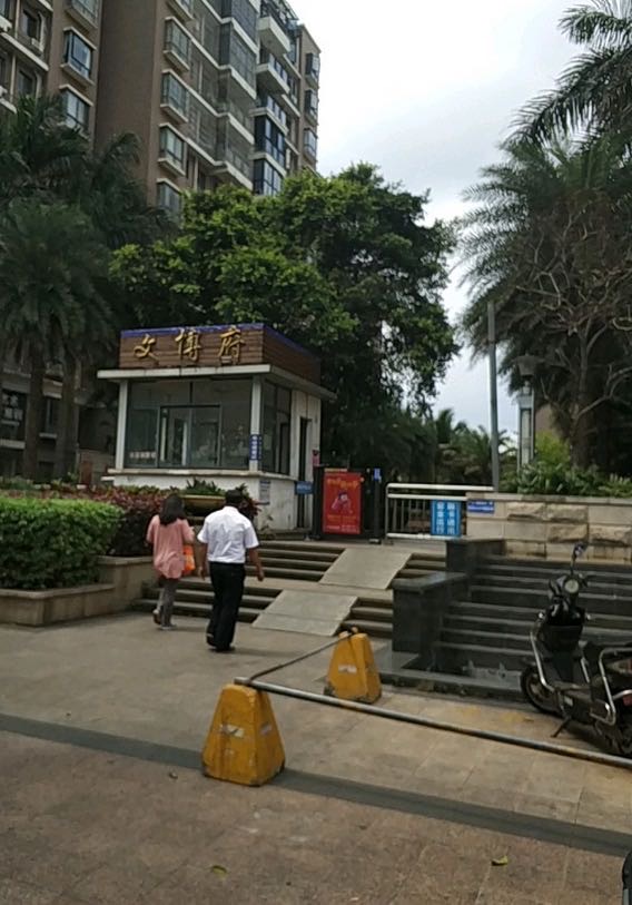 外景图